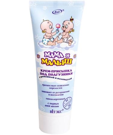 Vitex Cream-litter under the diaper with chamomile and calendula 3 pcs - Buy Online on GoSupps.com