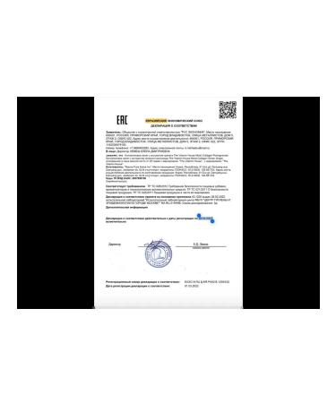 Collagen jelly with grenade extract - Buy Online on GoSupps.com