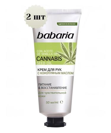 Babaria Hand cream with hemp oil 2pcs*50 ml