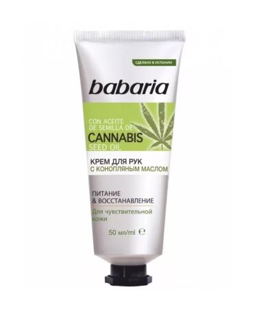 Babaria Hand cream with hemp oil 2pcs*50 ml - Buy Online on GoSupps.com