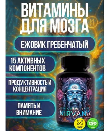 POTION MAKER Ezhovik creped capsules