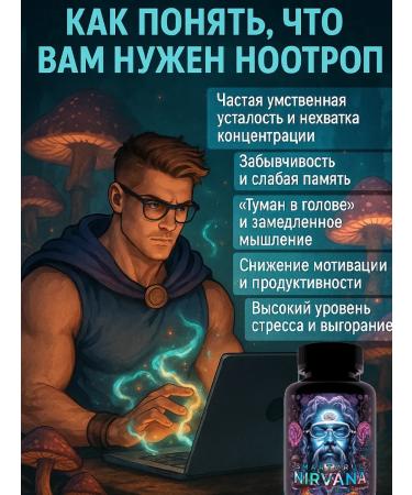 POTION MAKER Ezhovik creped capsules - Buy Online on GoSupps.com