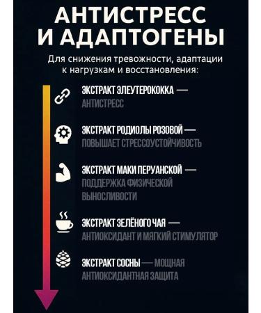 POTION MAKER Ezhovik creped capsules - Buy Online on GoSupps.com