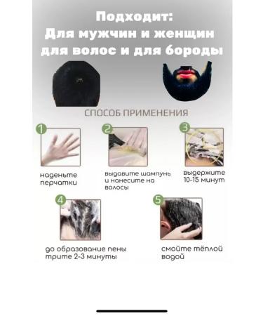 MEIDU Shampoo paint - Buy Online on GoSupps.com