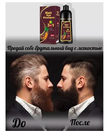 MEIDU Shampoo paint - Buy Online on GoSupps.com