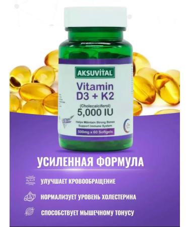 Aksu Vital Vitamin D3 K2 T rkiye - Buy Online on GoSupps.com