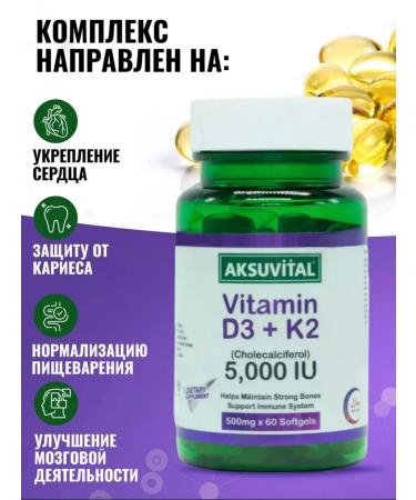 Aksu Vital Vitamin D3 K2 T rkiye - Buy Online on GoSupps.com