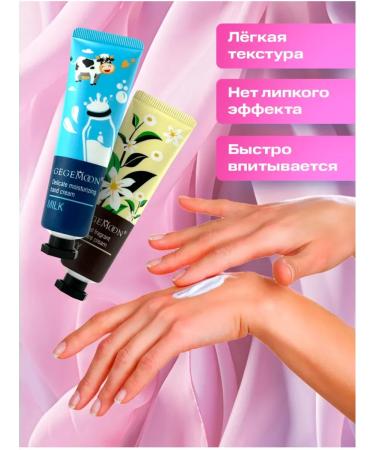 Hand creams moisturizer 5pcs - Buy Online on GoSupps.com