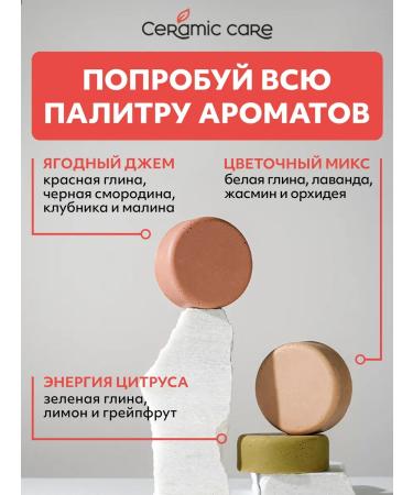 Ceramic care Twaley hard -toy firm - Buy Online on GoSupps.com