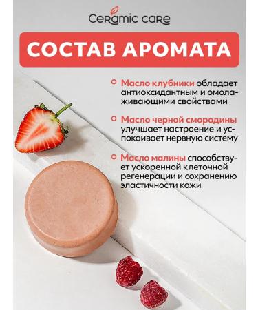 Ceramic care Twaley hard -toy firm - Buy Online on GoSupps.com