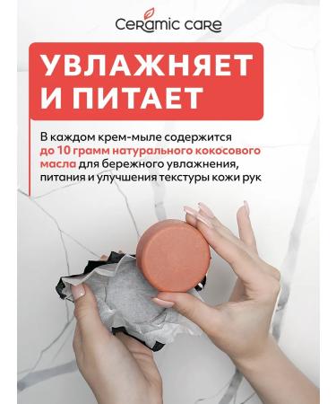 Ceramic care Twaley hard -toy firm - Buy Online on GoSupps.com