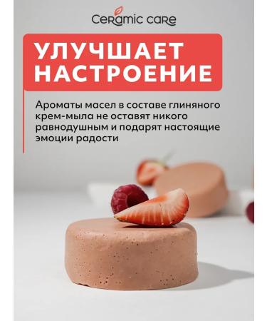 Ceramic care Twaley hard -toy firm - Buy Online on GoSupps.com