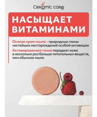 Ceramic care Twaley hard -toy firm - Buy Online on GoSupps.com