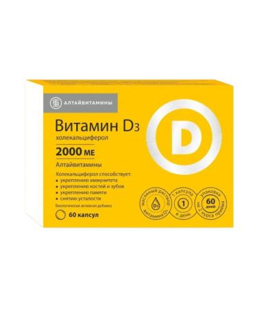 Altayvitamins JSC Vitamin D3 (cholecalciferol) 2000 IU 60 caps 3 units - Buy Online on GoSupps.com