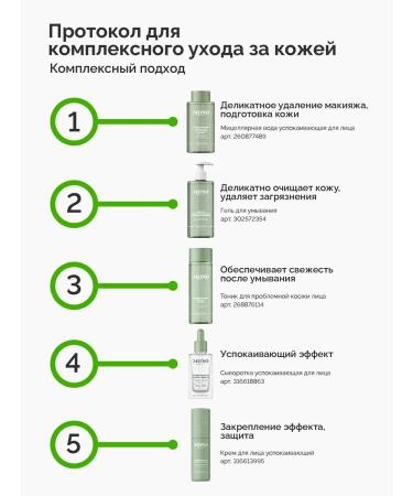 MonoBeauty Cleansing gel - Buy Online on GoSupps.com