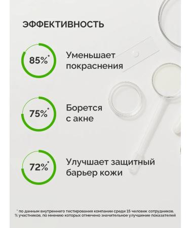 MonoBeauty Cleansing gel - Buy Online on GoSupps.com