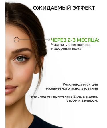 MonoBeauty Cleansing gel - Buy Online on GoSupps.com