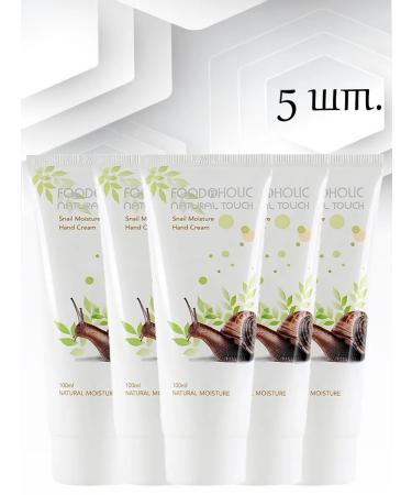 FOODAHOLIC Moisturizing hand cream snail mucin 5pcs*100ml
