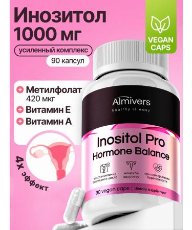 Almivers Inositol 1000mg methylphulatory 90 capsules