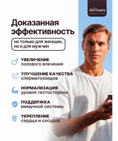 Almivers Inositol 1000mg methylphulatory 90 capsules - Buy Online on GoSupps.com