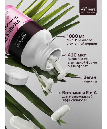 Almivers Inositol 1000mg methylphulatory 90 capsules - Buy Online on GoSupps.com