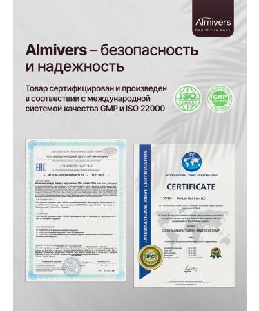 Almivers Inositol 1000mg methylphulatory 90 capsules - Buy Online on GoSupps.com