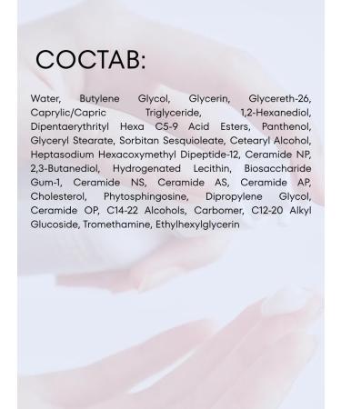 Celimax Moisturizing serum booster for the face of Ceramida Korea - Buy Online on GoSupps.com