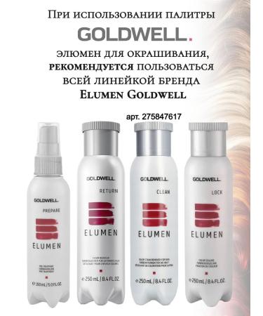 Goldwell Elumen Classic Intensive hair dye nn 8 200 ml - Buy Online on GoSupps.com