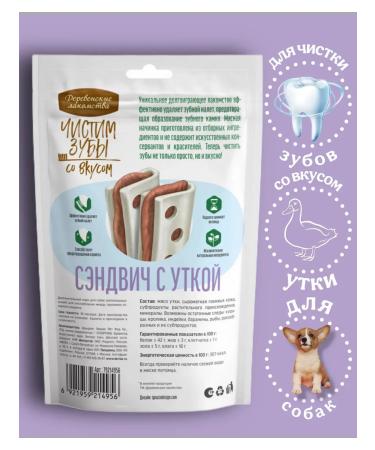 Country delicacies Sandwich with a duck 90 g - Buy Online on GoSupps.com