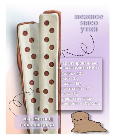 Country delicacies Sandwich with a duck 90 g - Buy Online on GoSupps.com