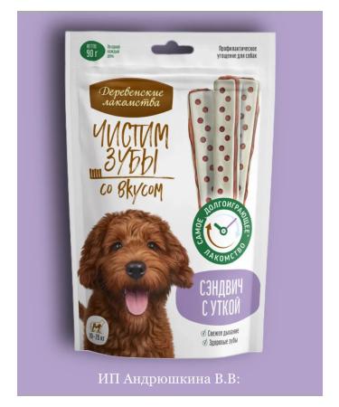 Country delicacies Sandwich with a duck 90 g - Buy Online on GoSupps.com