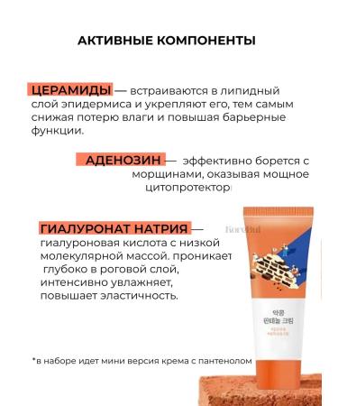 round lab Serum set and cream with niacinamide - Buy Online on GoSupps.com