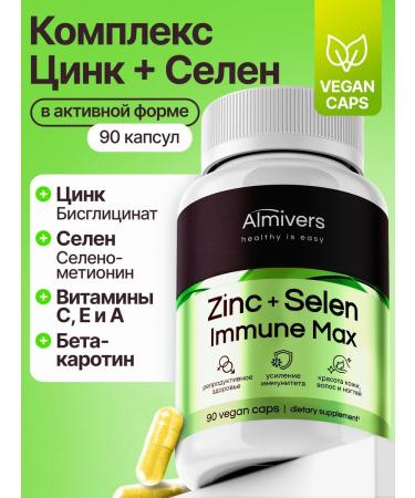 Almivers Zinc + selenium + vitamins A e C for women and men