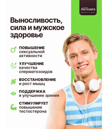 Almivers Zinc + selenium + vitamins A e C for women and men - Buy Online on GoSupps.com