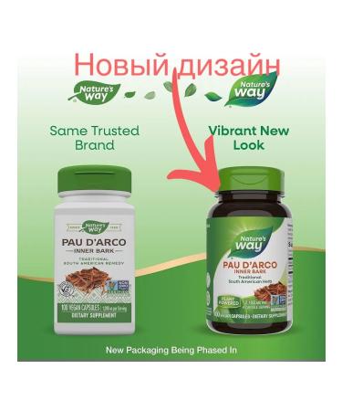 Nature's Way Antiparasitic complex detox cleansing the body - Buy Online on GoSupps.com