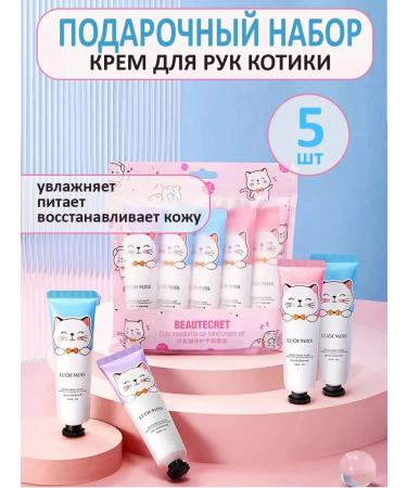 transparent Gift New Year's Set of hand creams 5pcs