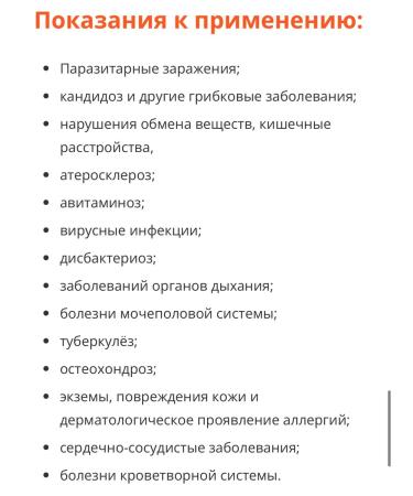 Nature's Way Swanson black walnut shell 500 mg 60 capsules - Buy Online on GoSupps.com