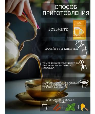 PORTIONED PRODUCTS RASPAKGRUPP Vitamin drink is soluble - antivirus - 2pcs - Buy Online on GoSupps.com