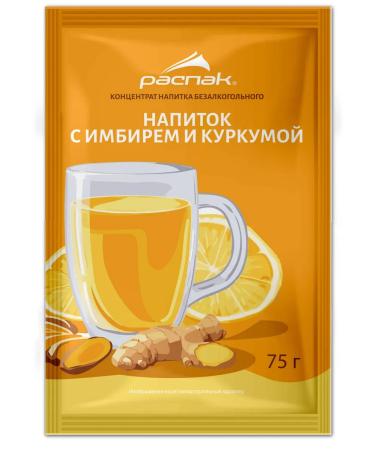 PORTIONED PRODUCTS RASPAKGRUPP Vitamin drink is soluble - antivirus - 2pcs - Buy Online on GoSupps.com