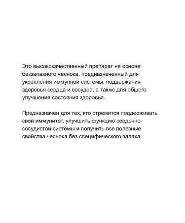 Nature's Way For vessels and hearts - Buy Online on GoSupps.com