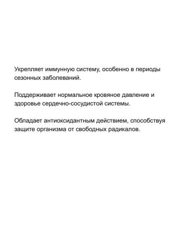 Nature's Way For vessels and hearts - Buy Online on GoSupps.com