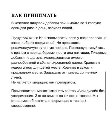 Nature's Way For vessels and hearts - Buy Online on GoSupps.com