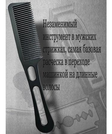 style&care Combing haircut Hairdresser Professional - Buy Online on GoSupps.com