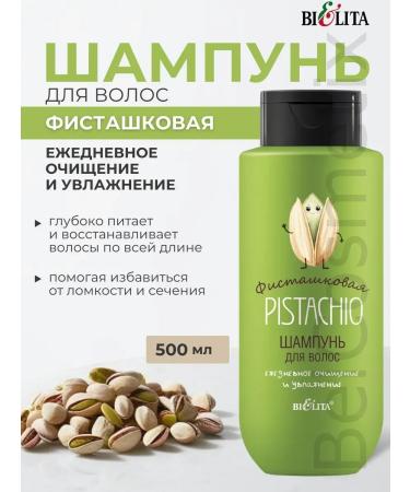 BELITA Hair shampoo cleansing and moisturizing pistachio - Buy Online on GoSupps.com