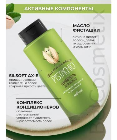 BELITA Hair shampoo cleansing and moisturizing pistachio - Buy Online on GoSupps.com