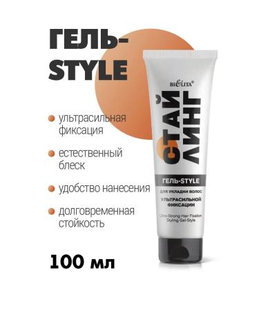 Belita Hair styling kit - Buy Online on GoSupps.com