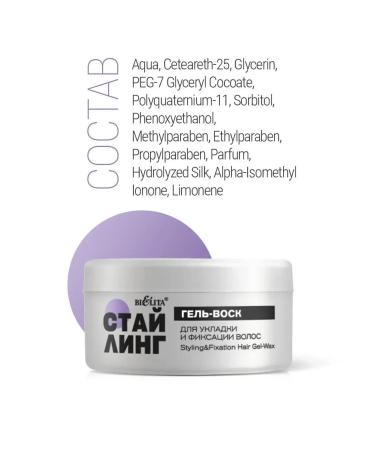 Belita Hair styling kit - Buy Online on GoSupps.com