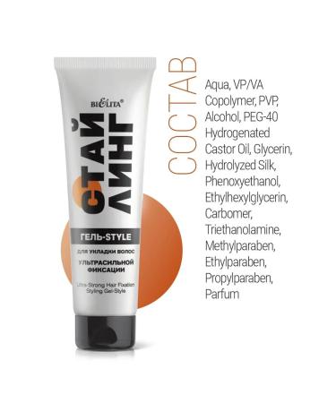 Belita Hair styling kit - Buy Online on GoSupps.com