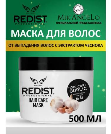 Redist by Mik'AngeLo & Beauty Hair loss mask 500ml with garlic extract