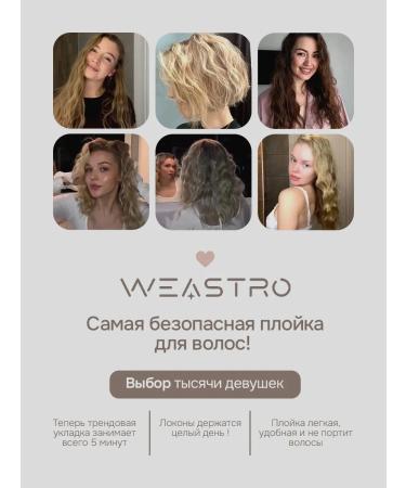 WEASTRO Three -wave curding forceps for curls Professional - Buy Online on GoSupps.com